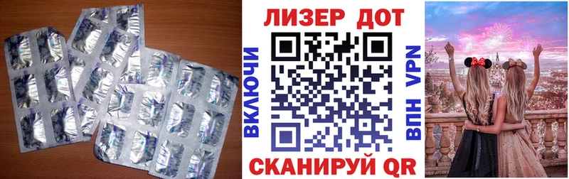 наркошоп  Рославль  LSD-25 экстази кислота 