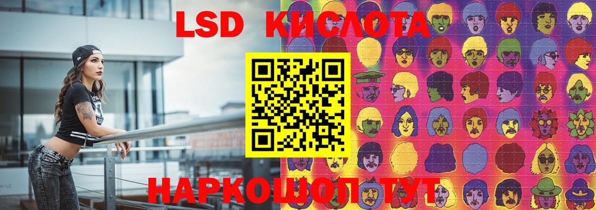 ГАШ  Вход с VPN  Конопля  Рославль  Купить наркотики цена  Меф  