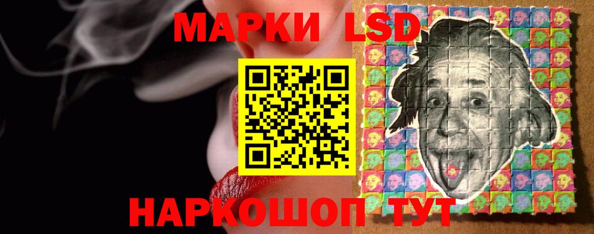 LSD-25 экстази ecstasy Рославль