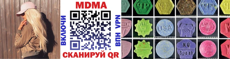 hydra онион  Рославль  МДМА молли  где купить наркотик 