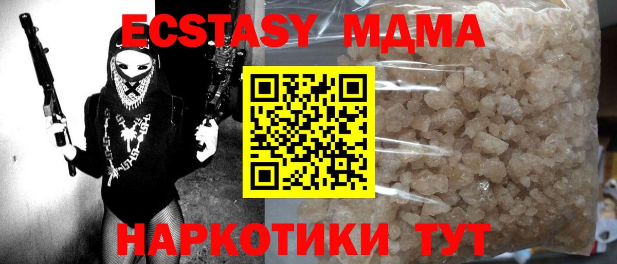 ГЕРОИН Рославль