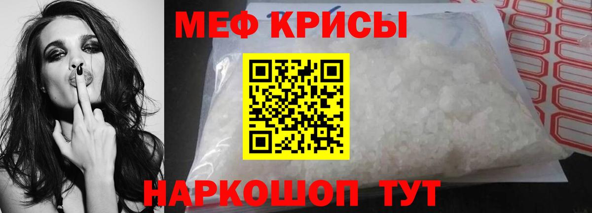 Рославль  МАРИХУАНА  COCAIN  Экстази  Метамфетамин  NBOMe  Вход с VPN  Канабис  МЕФ  Меф  ГАШ  Hash Oil 