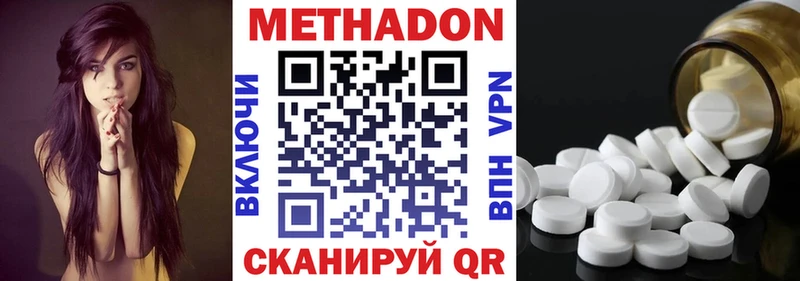 KRAKEN вход  Рославль  Метадон VHQ 