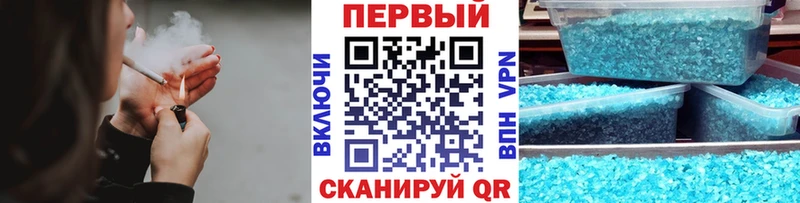 Первитин Methamphetamine гидра ONION Рославль