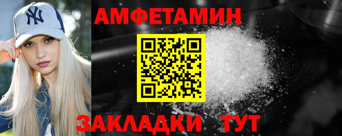 Рославль  Метамфетамин кристалл  Вход с VPN  Метамфетамин  Метамфетамин кристалл 