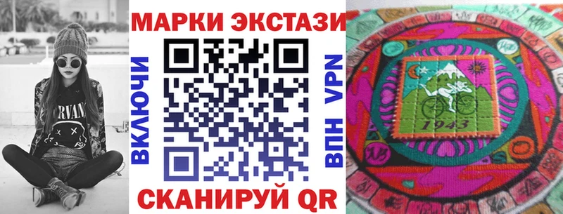 Наркотические марки 1,5мг  Рославль 