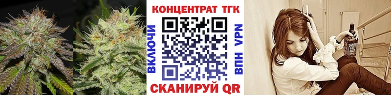 ТГК жижа  Рославль 