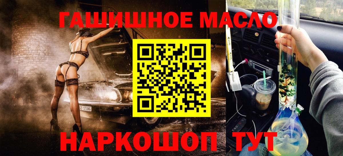МЕТАМФЕТАМИН Рославль