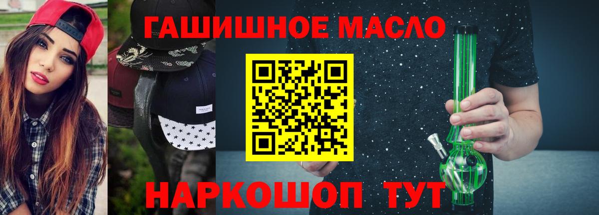 Рославль  ТГК Wax  Вход с VPN 