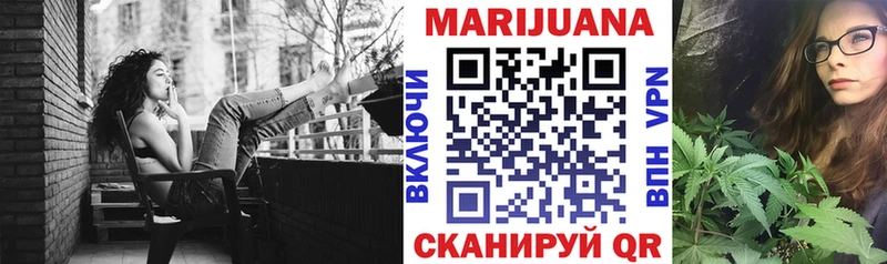 сколько стоит  Рославль  omg как зайти  Бошки марихуана LSD WEED 