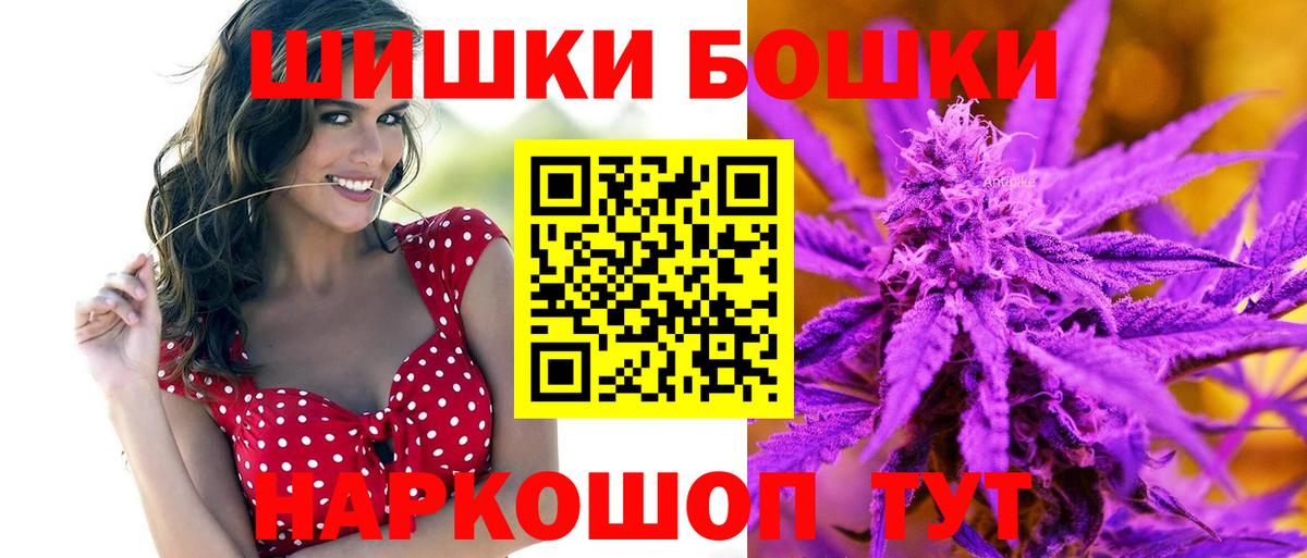 Шишки марихуана Amnesia Рославль