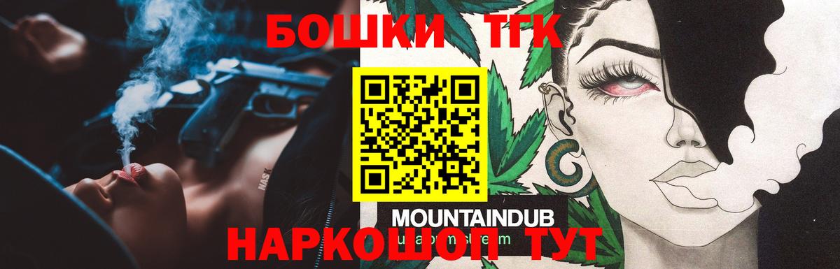 Шишки марихуана индика  Шишки марихуана THC 21%  Конопля марихуана  Рославль  Вход с VPN  Канабис THC 21% 